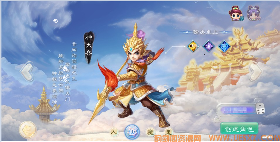 ※Y※J※G※大话回合手游+剑御江湖H5