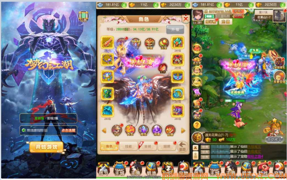 ※Y※J※G※三网H5游戏+大圣取经之梦