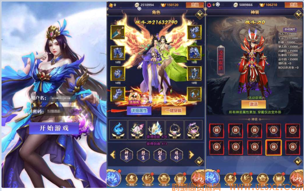 ※Y※J※G※三网H5游戏+斗破天H5+