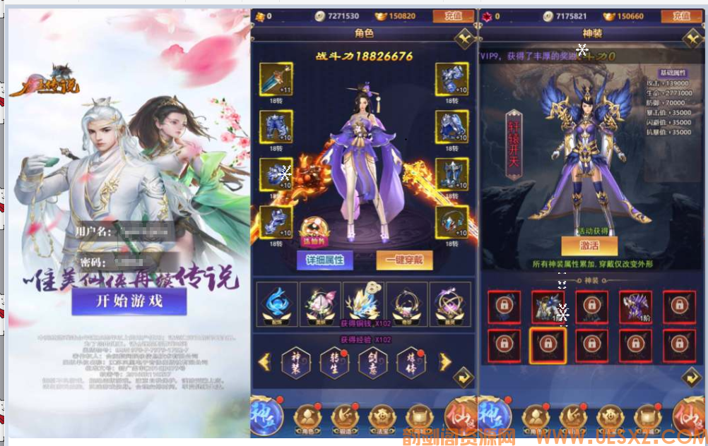 ※Y※J※G※三网H5游戏+龙玉传说H5