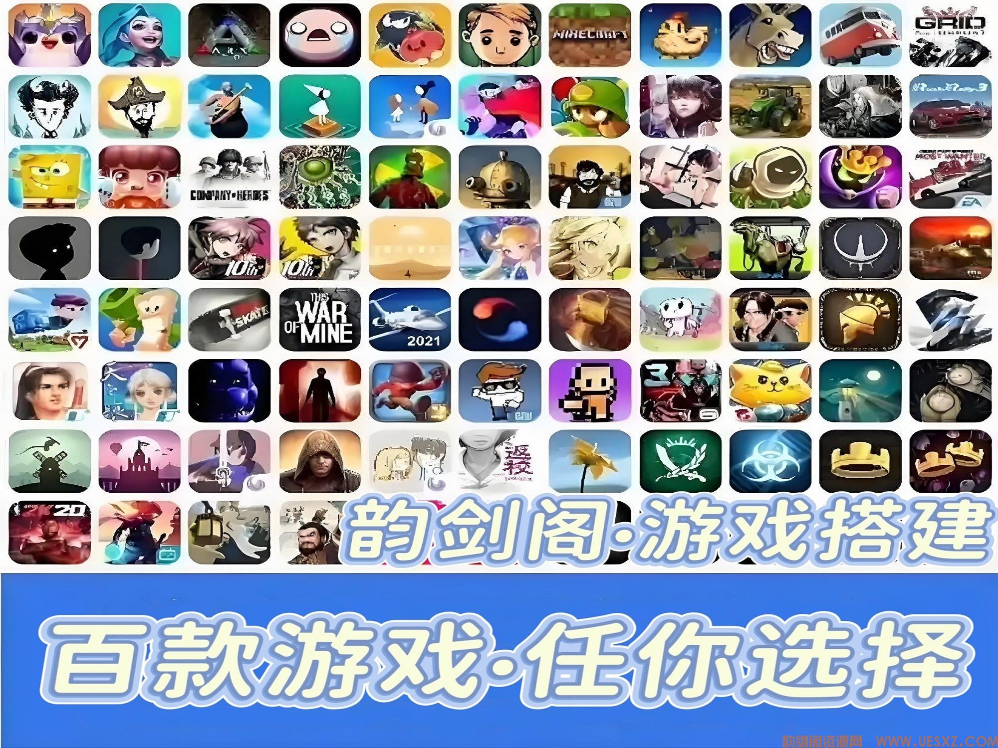 接游戏搭建/低成本成为GM