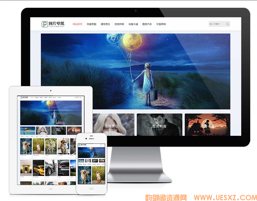 0120响应式相册图片壁纸网站模板