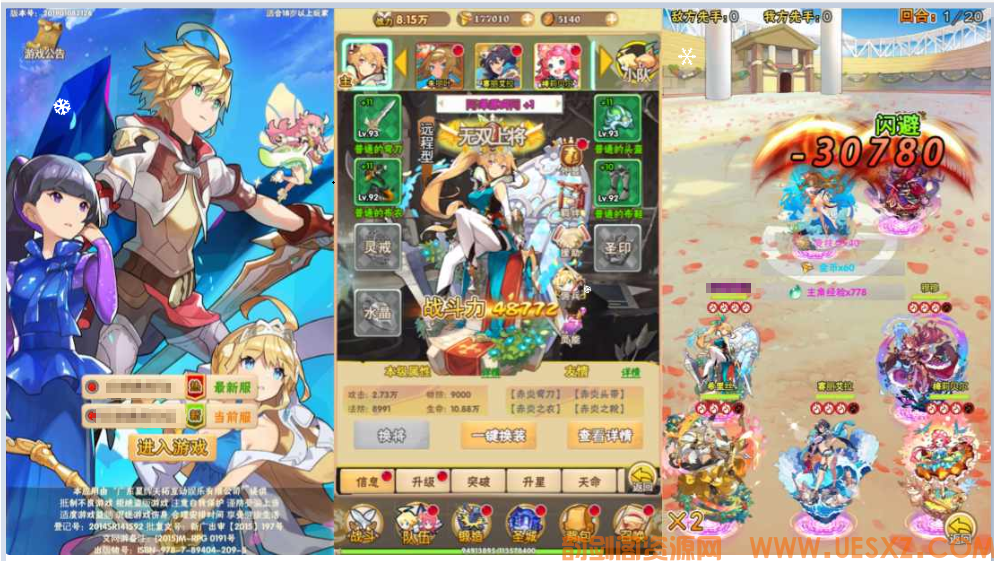 ※Y※J※G※三网H5游戏+光之萌约H5