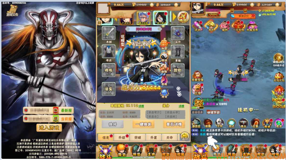 ※Y※J※G※三网H5游戏+死神来了H5