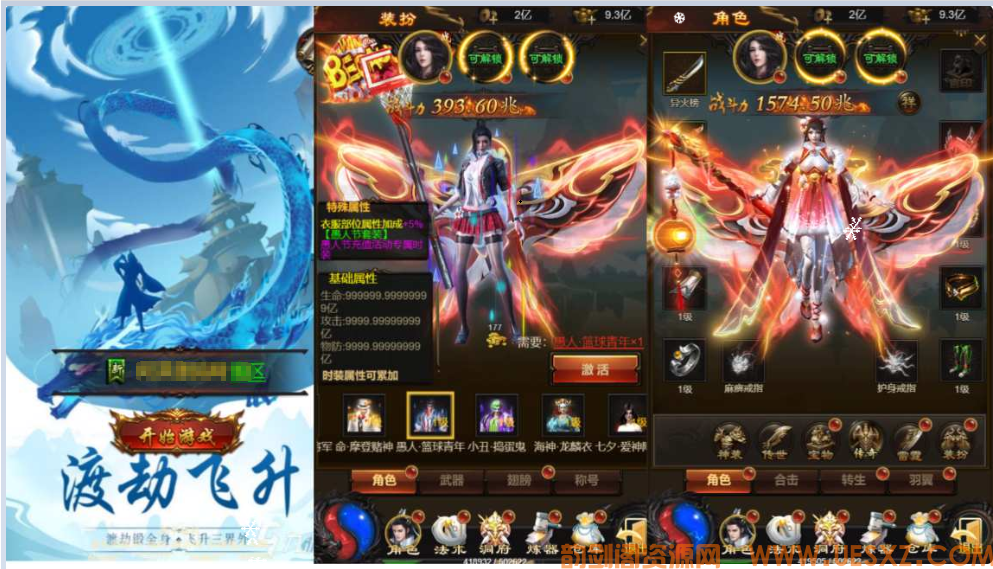 ※Y※J※G※三网H5游戏+三国雷霆修仙