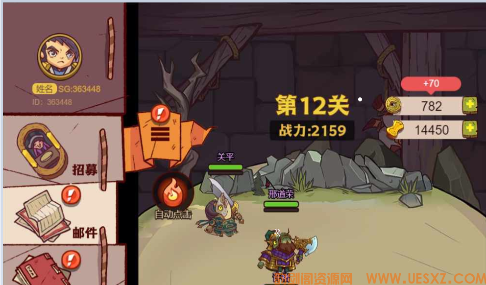 ※Y※J※G※三网H5游戏+咸鱼之王H5