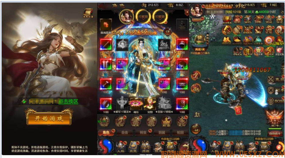 ※Y※J※G※三网H5游戏+神魔之魔改龙