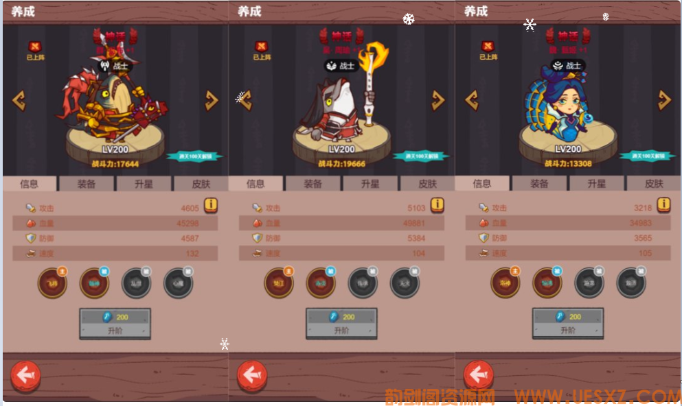 ※Y※J※G※三网H5游戏+咸鱼之王内购