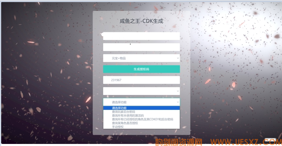 ※Y※J※G※咸鱼之王H5-CDK角色I