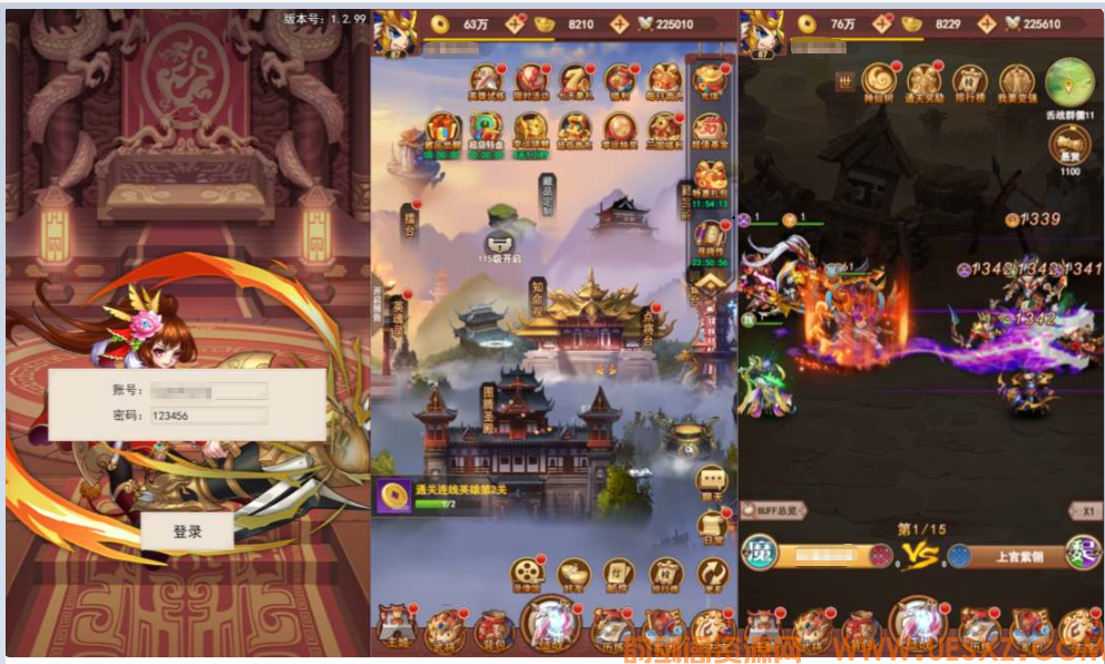 ※Y※J※G※三网H5游戏+联盟三国H5