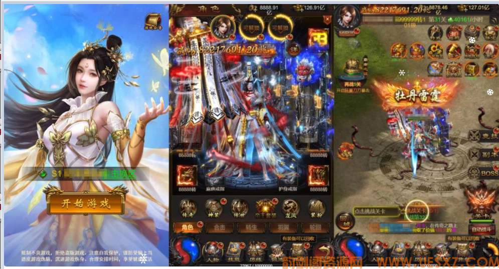 ※Y※J※G※三网H5游戏+牡丹雷霆之屠