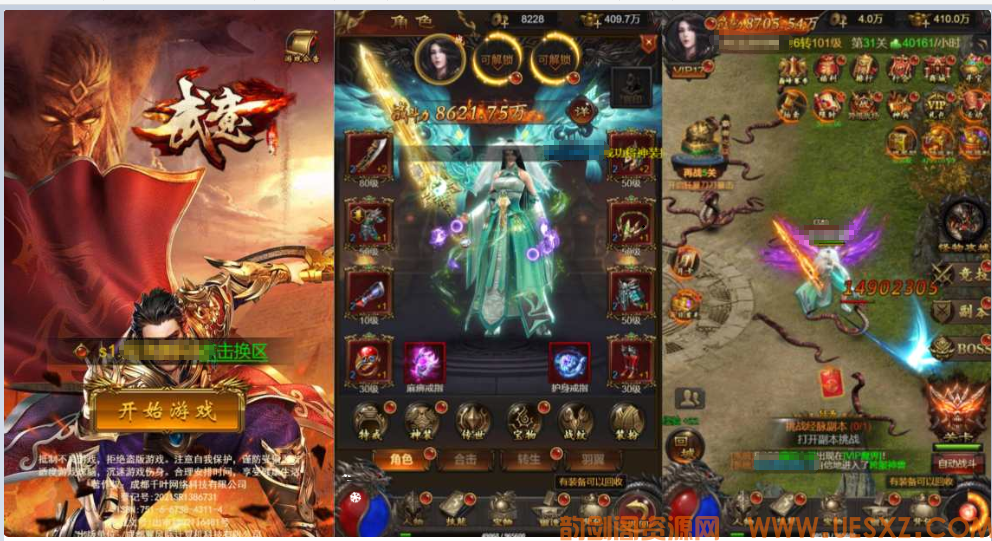 ※Y※J※G※三网H5游戏+神魔战意雷霆