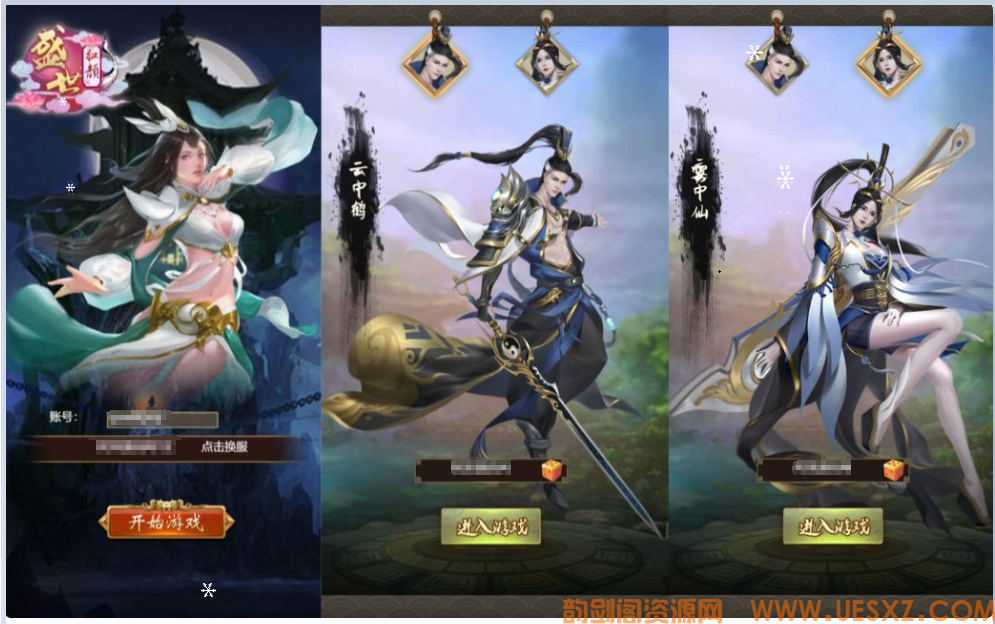 ※Y※J※G※三网H5游戏+独孤决之盛世