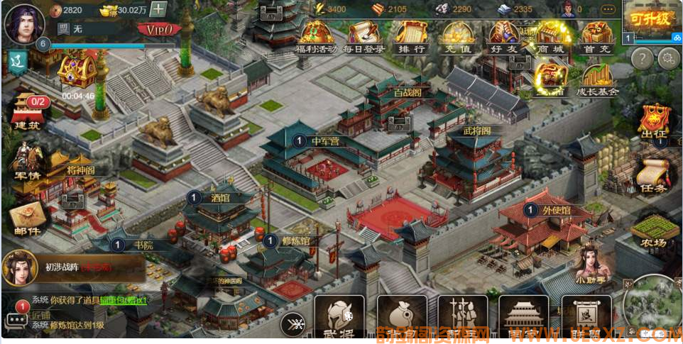 ※Y※J※G※三网H5游戏+烽火中原H5