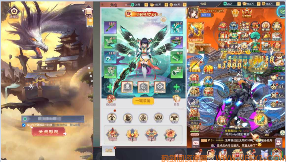 ※Y※J※G※三网H5游戏+云天仙剑内购