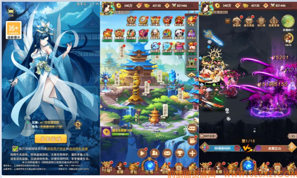 ※Y※J※G※三网H5游戏+放置封神之侠