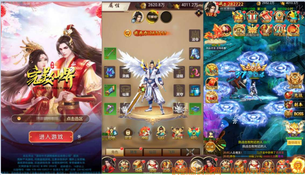 ※Y※J※G※三网H5游戏+苍穹剑诀之完