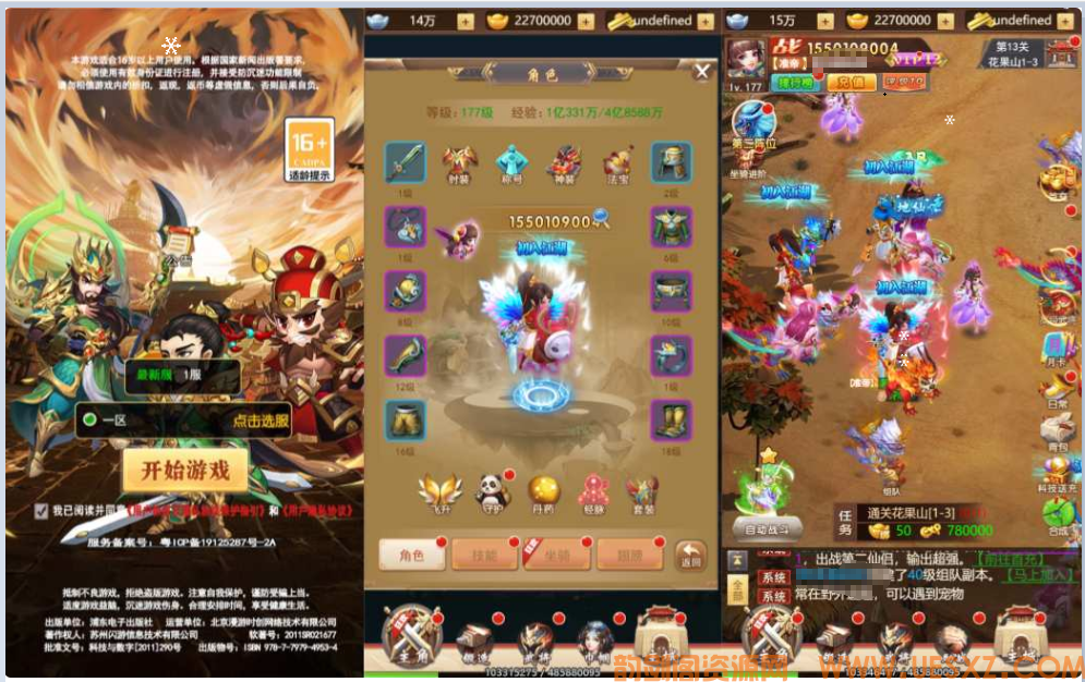 ※Y※J※G※三网H5游戏+超兽武装H5