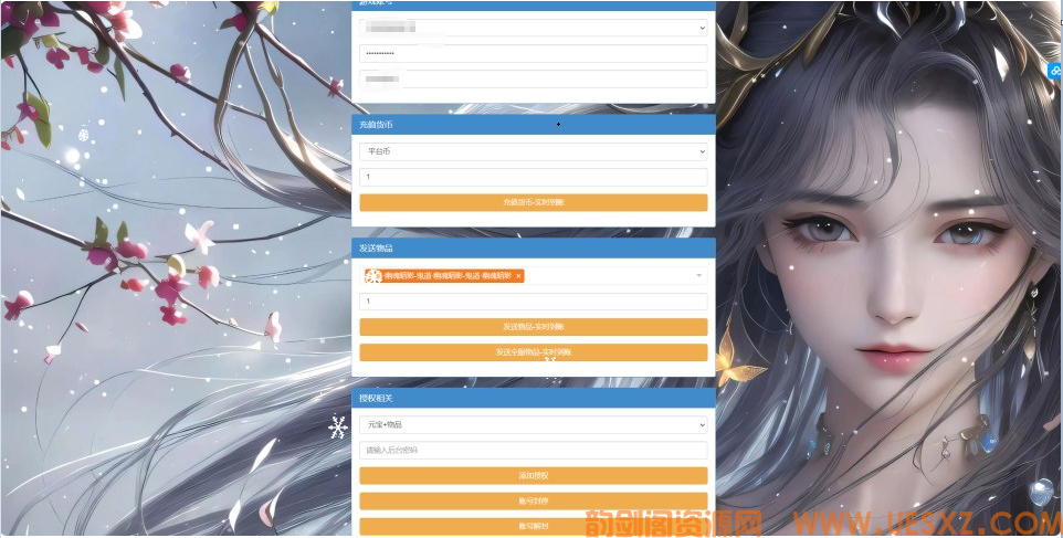 奇迹H5-通用CDK账号授权加币后台+G