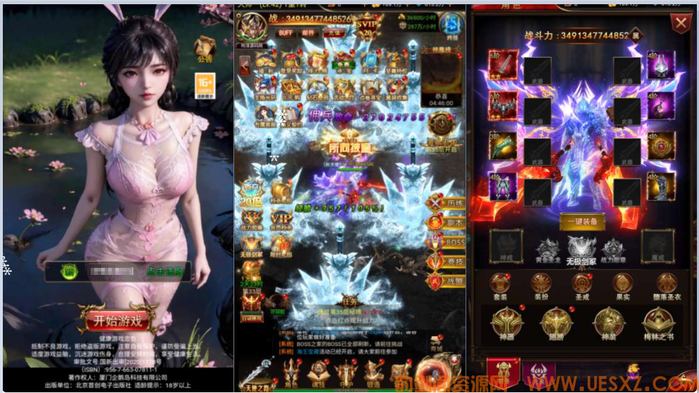 ※Y※J※G※三网H5游戏+奇迹H5之斗