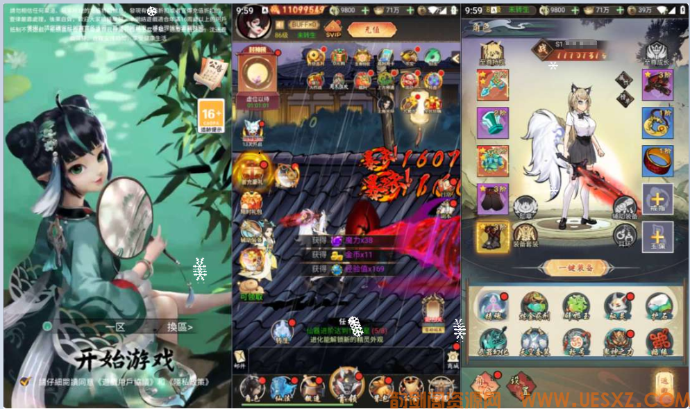 ※Y※J※G※三网H5游戏+器灵宝塔H5