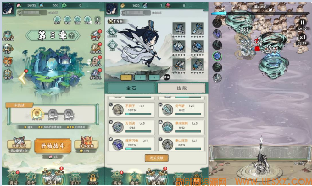 ※Y※J※G※三网H5游戏+缥缈儒仙H5