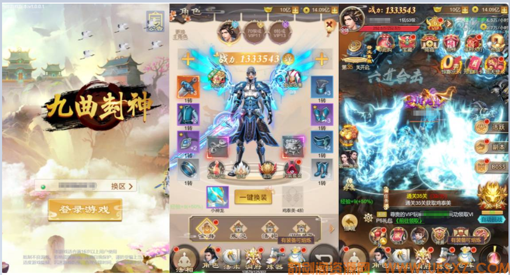 ※Y※J※G※三网H5游戏+修仙伏魔录之