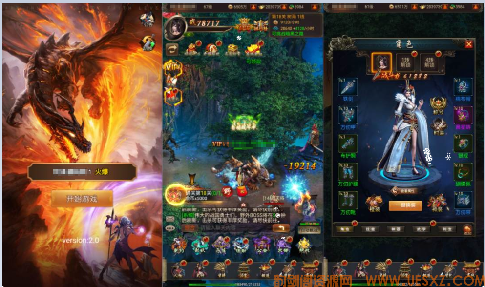 ※Y※J※G※三网H5游戏+全民暗黑H5