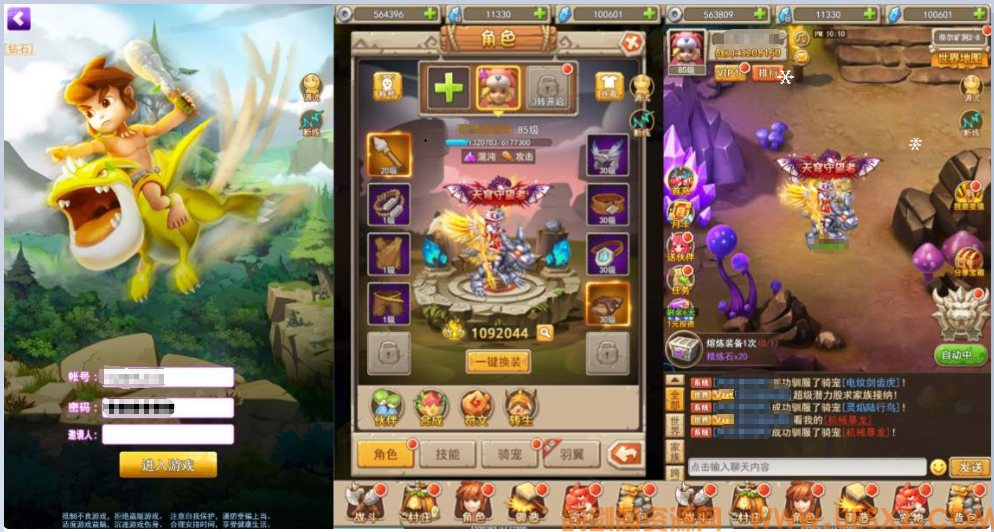 ※Y※J※G※三网H5游戏+宠物猎人H5