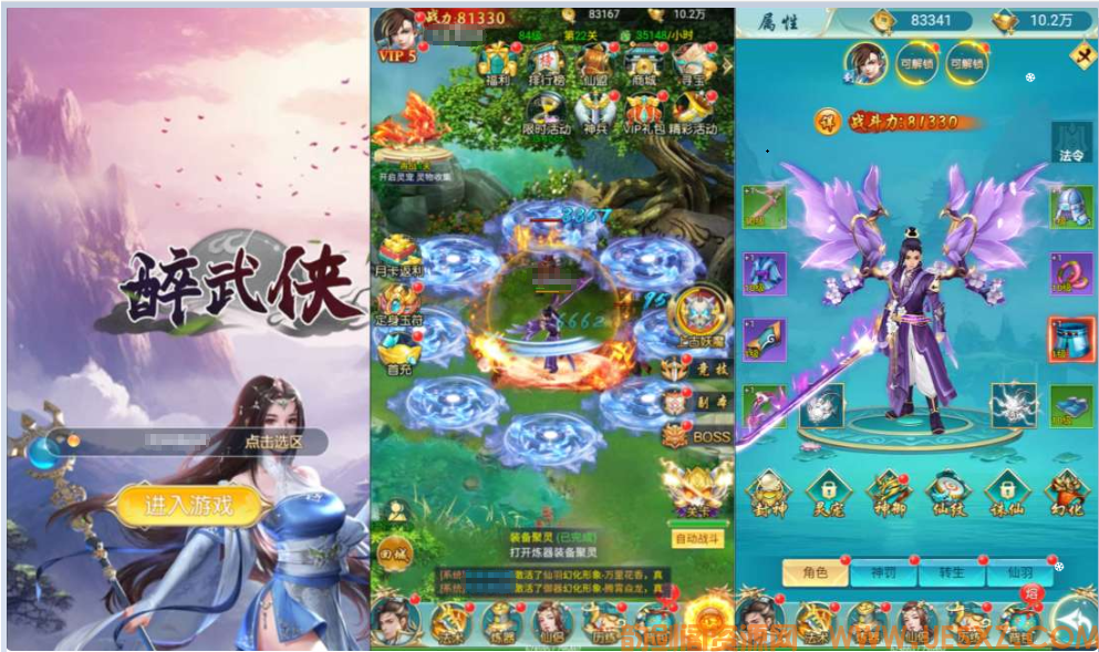 ※Y※J※G※三网H5游戏+苍穹剑诀之醉