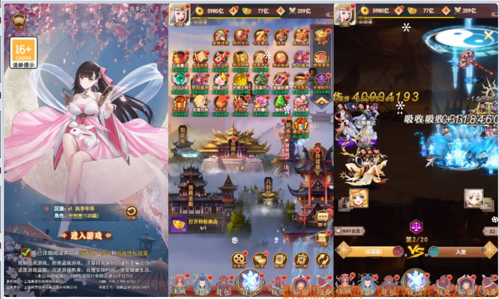 ※Y※J※G※三网H5游戏+封神寻仙H5