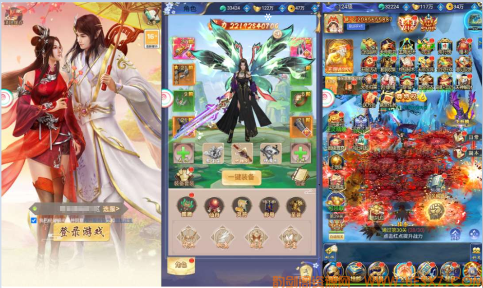 ※Y※J※G※三网H5游戏+九州之绿野仙