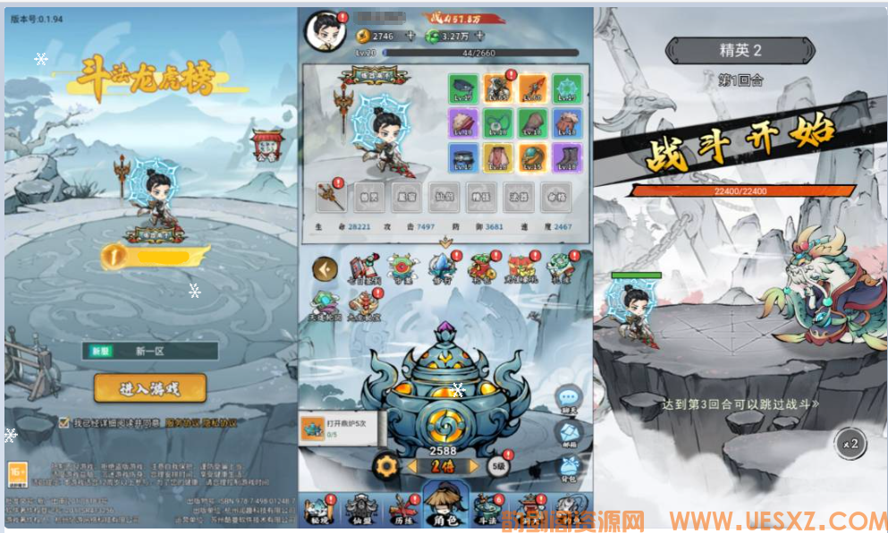 ※Y※J※G※三网H5游戏+斗法十三道H