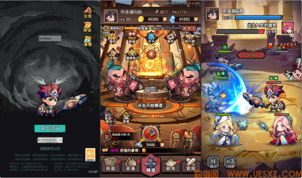 ※Y※J※G※三网H5游戏+荒野锤音H5