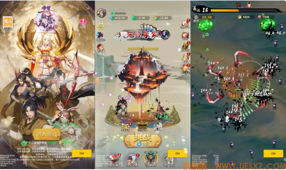 ※Y※J※G※三网H5游戏+百恋成仙H5