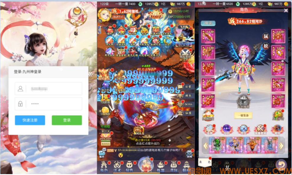 ※Y※J※G※三网H5游戏+九州神皇录H