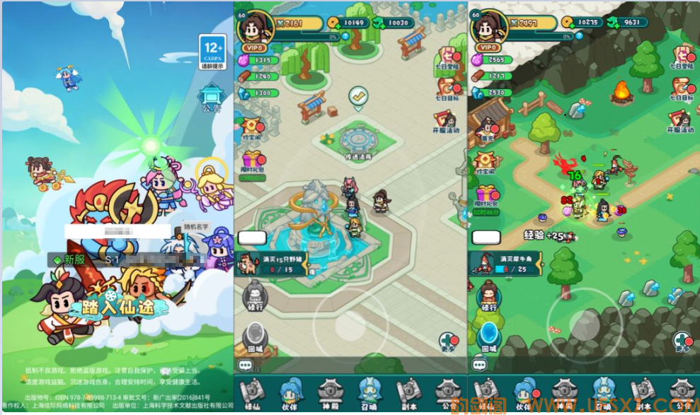 ※Y※J※G※三网H5游戏+几何王国-踏