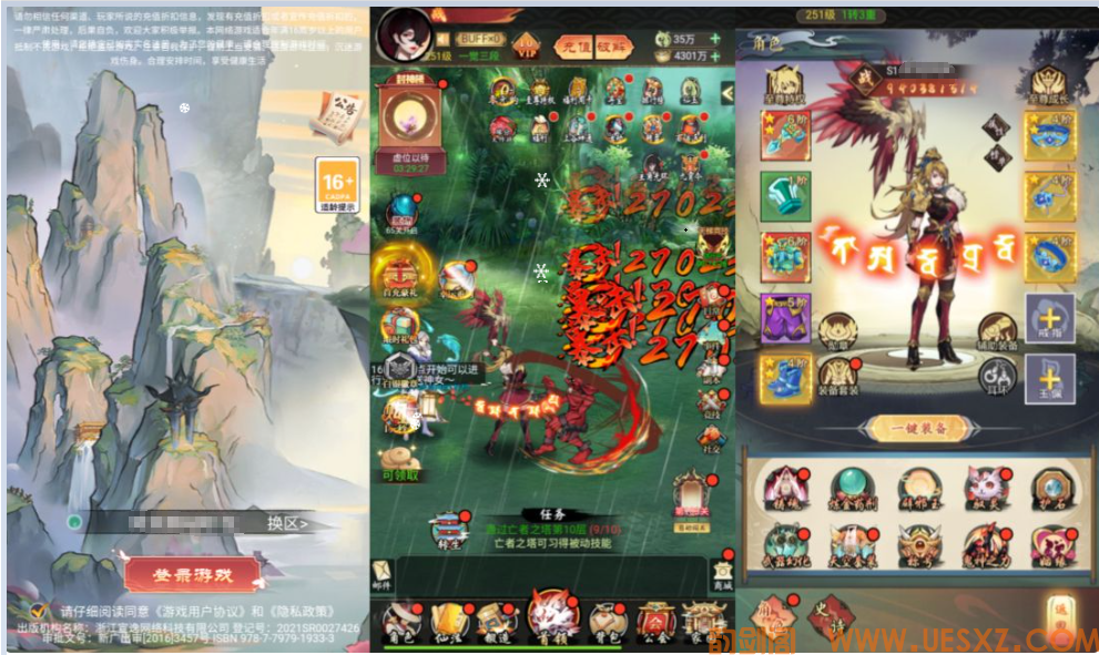 ※Y※J※G※三网H5游戏+九州天空城H