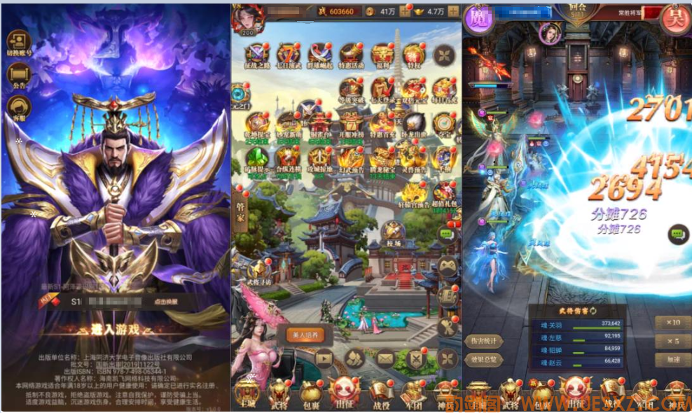 ※Y※J※G※稀有卡牌回合手游+铁杆三国