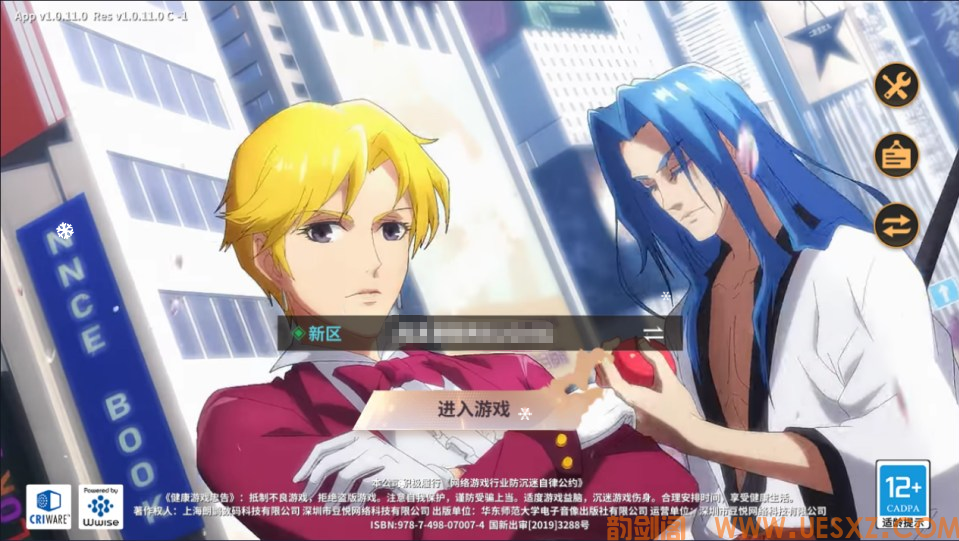 SNK全明星激斗代金券内购版