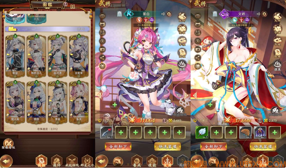 二次元-少女回战