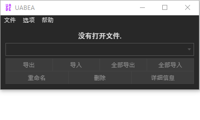 UABEAvalonia-韵剑阁