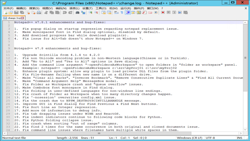 Notepad++中文版-韵剑阁