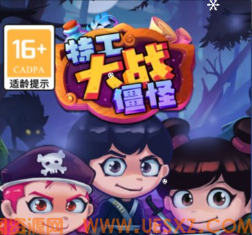 割草游戏特工大战僵怪-韵剑阁