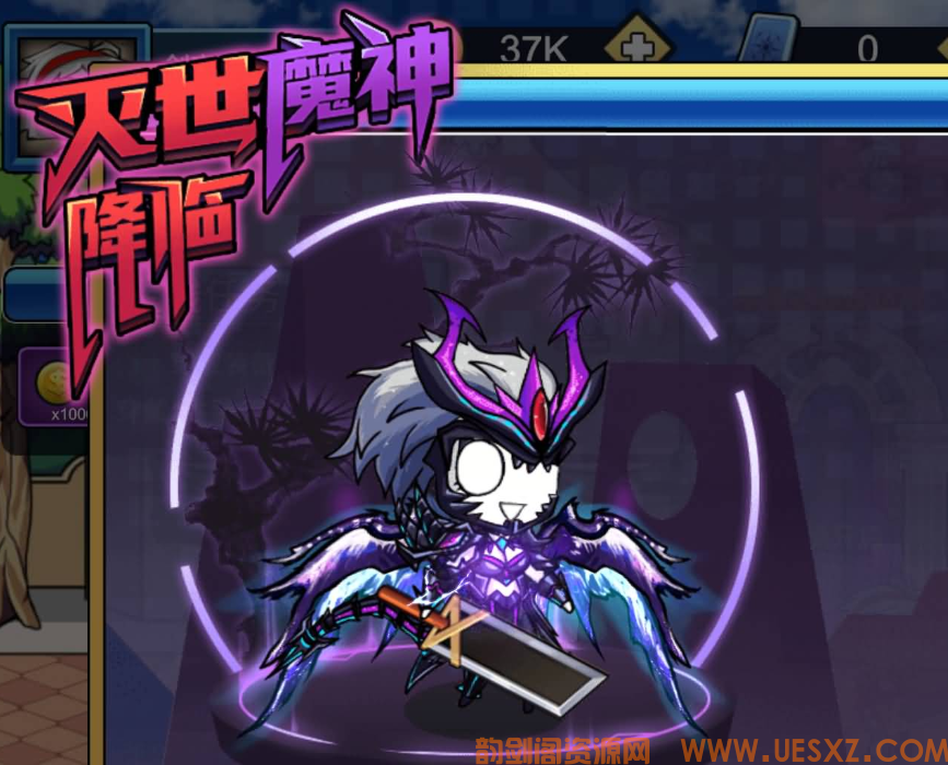 闯关游戏勇者征程-韵剑阁