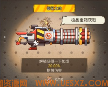 塔防游戏向猛鬼开炮-韵剑阁