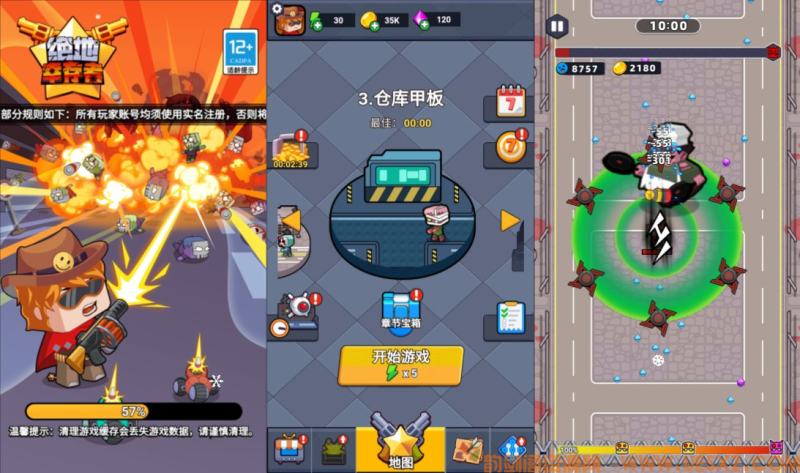 割草游戏绝地幸存者-韵剑阁