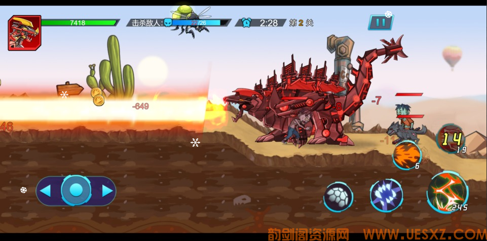 闯关游戏机甲恐龙-韵剑阁