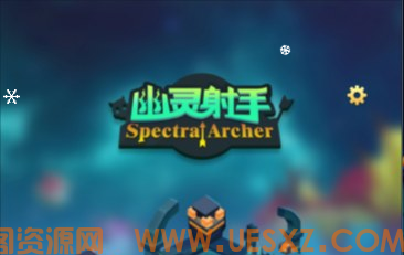 射击游戏幽灵射手-韵剑阁