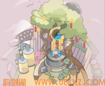 模拟经营游戏五星卫生院-韵剑阁